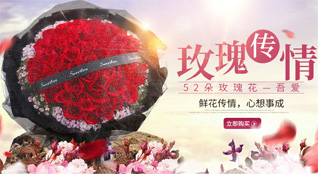 重庆万州区龙驹镇鲜花速递